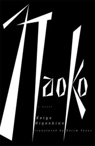 Naoko (2004)