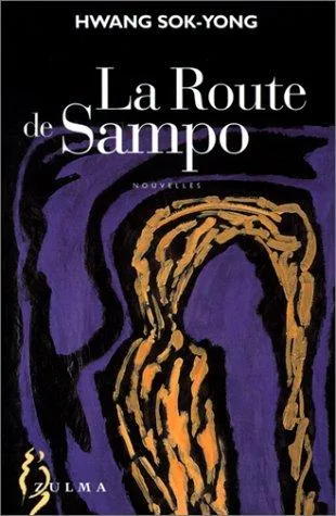 La Route de Sampo (2002)