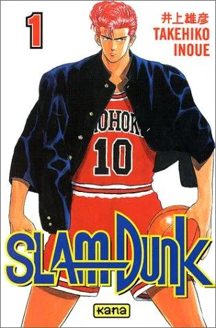 Slam Dunk (1990)