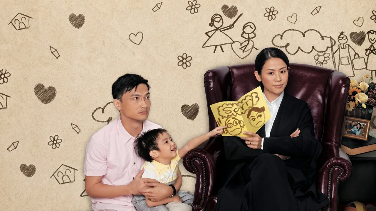 Just Love II (2009)