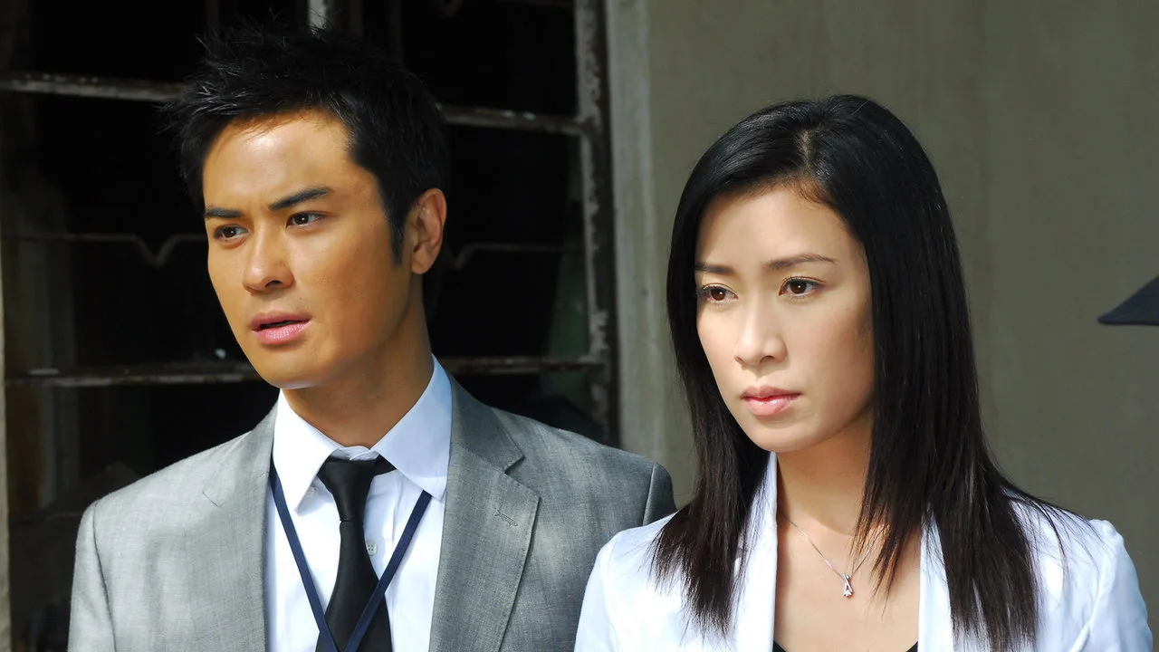 Forensic Heroes II (2008)