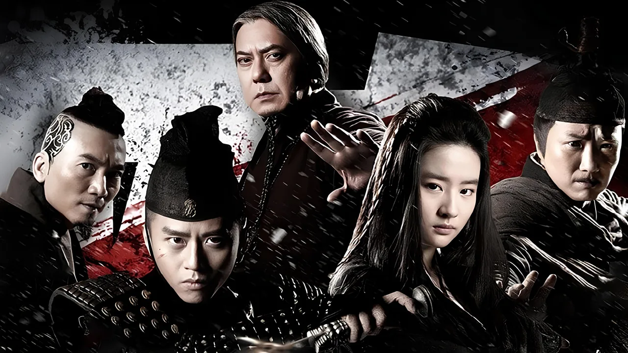The Four 3 (2014)