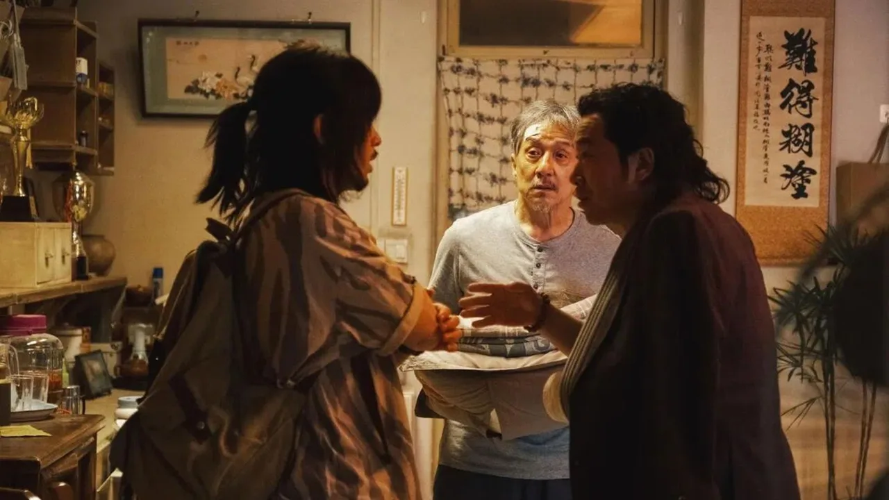 Unexpected Family (2026)