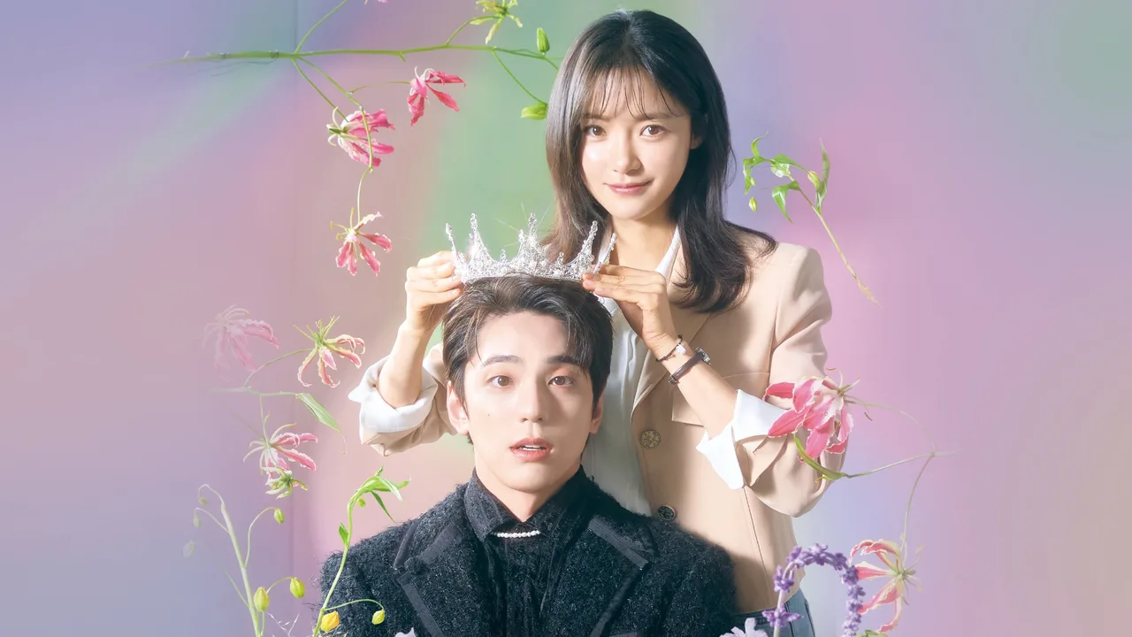 The Heavenly Idol (2023)