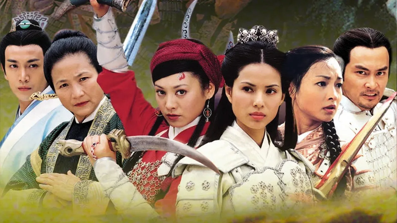 Legendary Fighter: Yang's Heroine (2001)