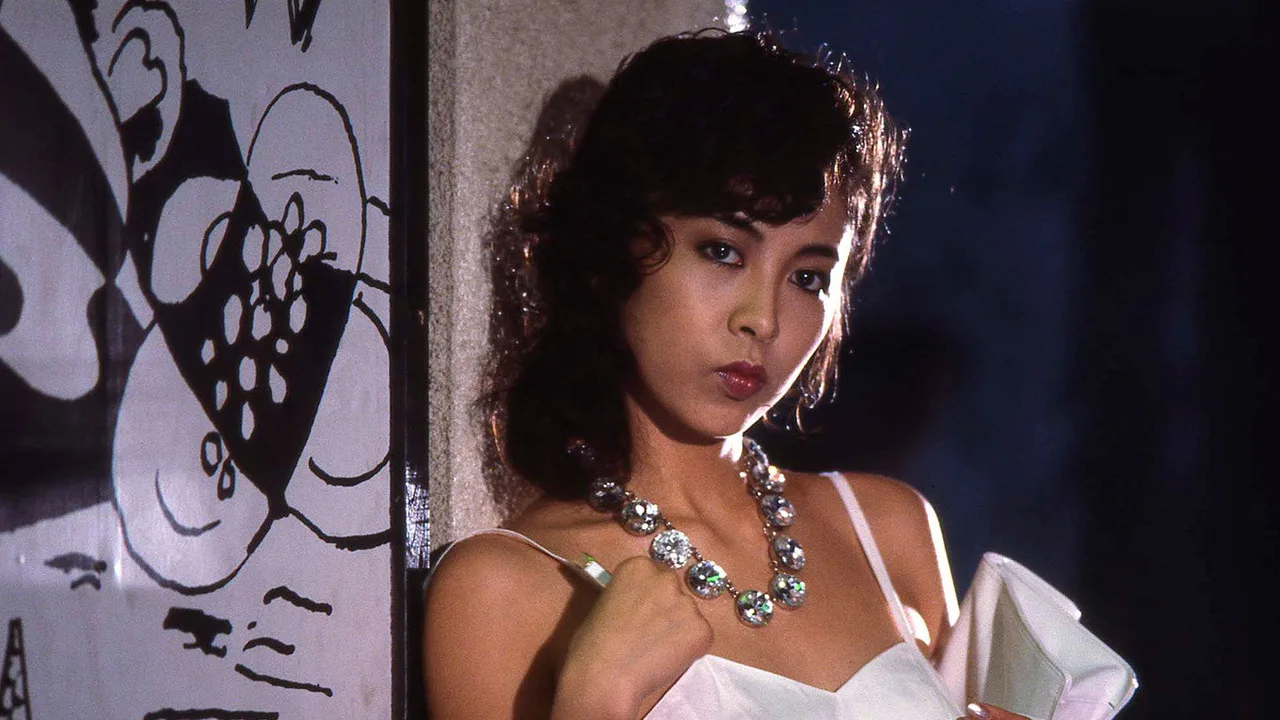 Gemini Woman (1984)