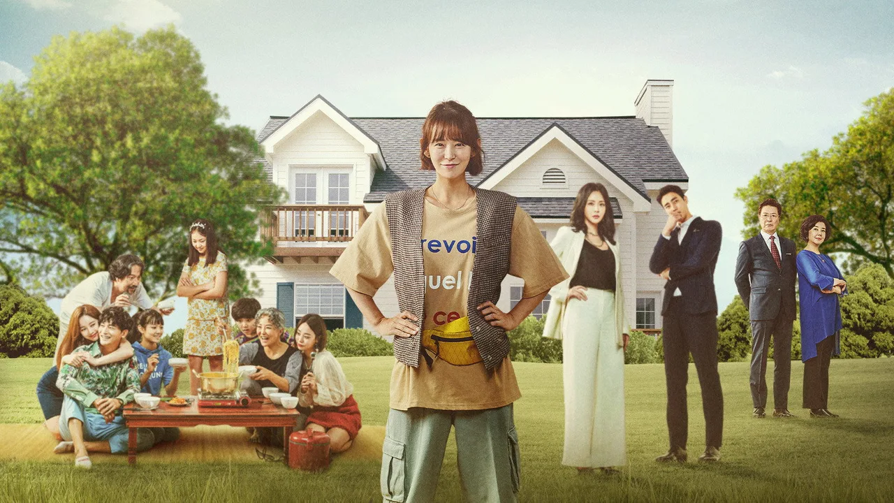 My Wonderful Life (2020)