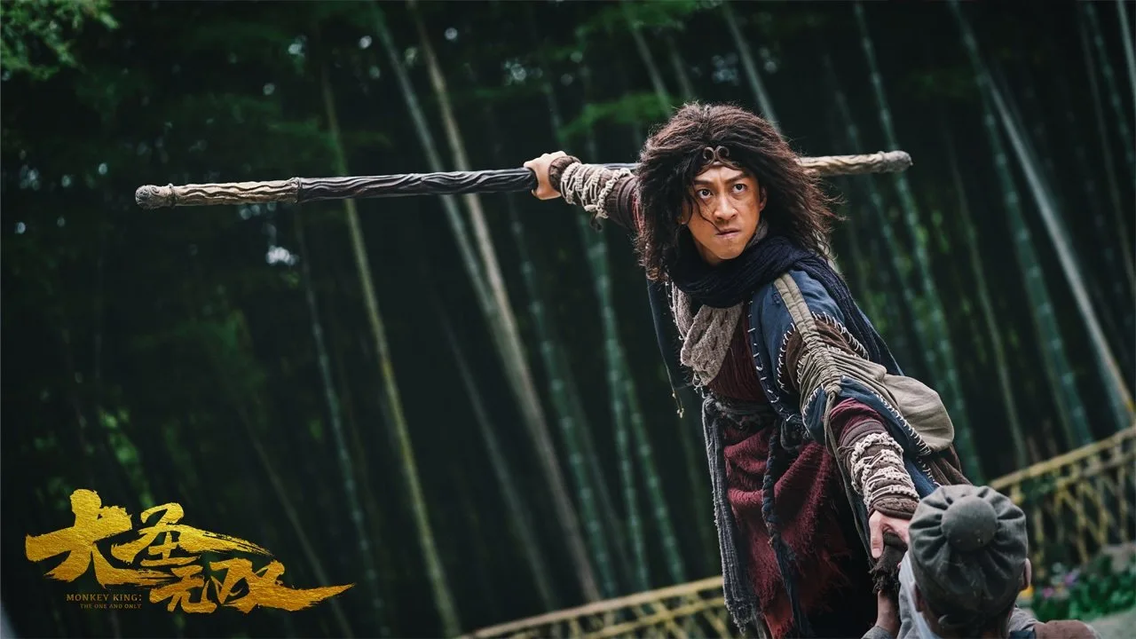 Monkey King: The One and Only (2021)