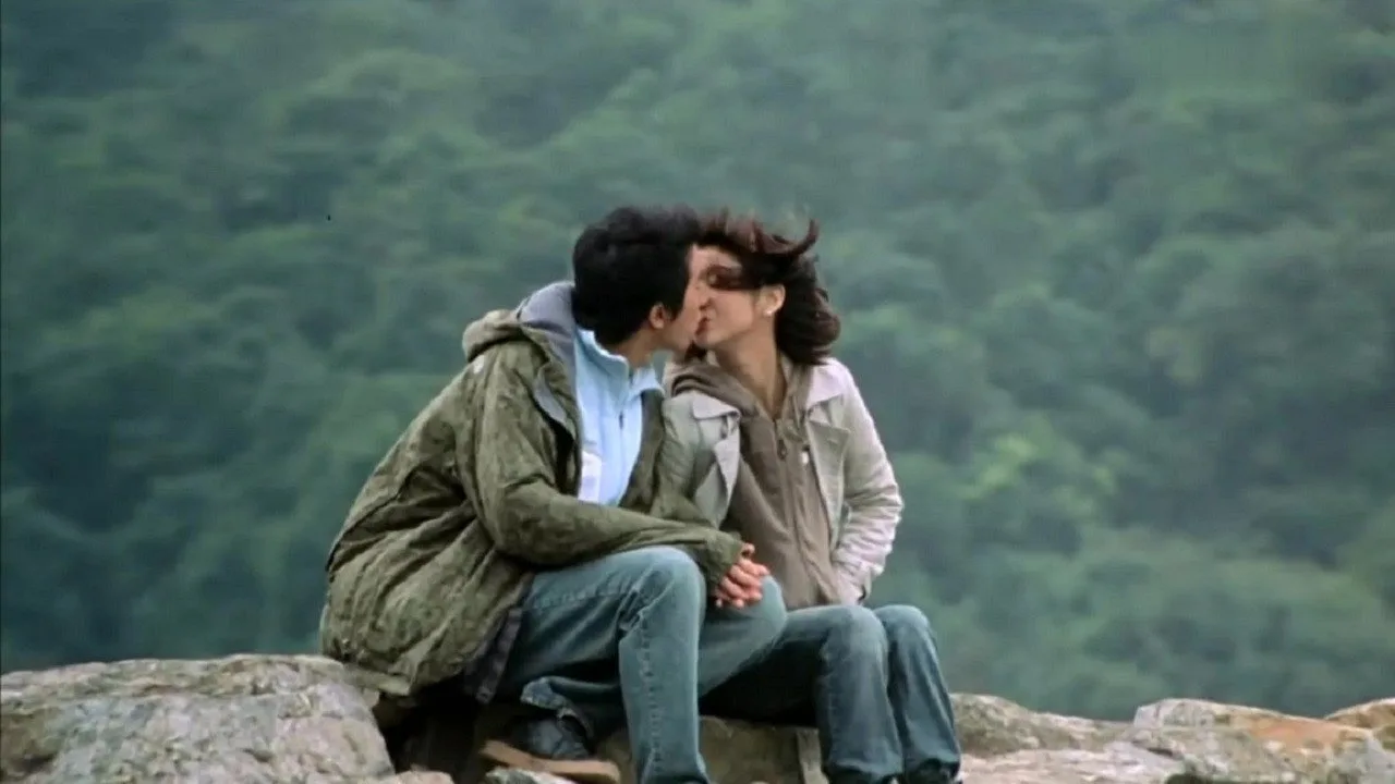 2 Young (2005)
