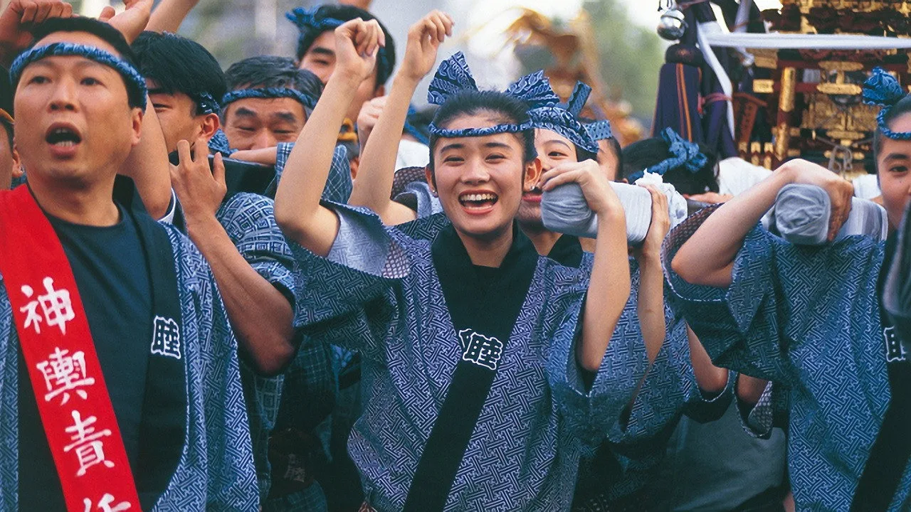 Hirari (1992)