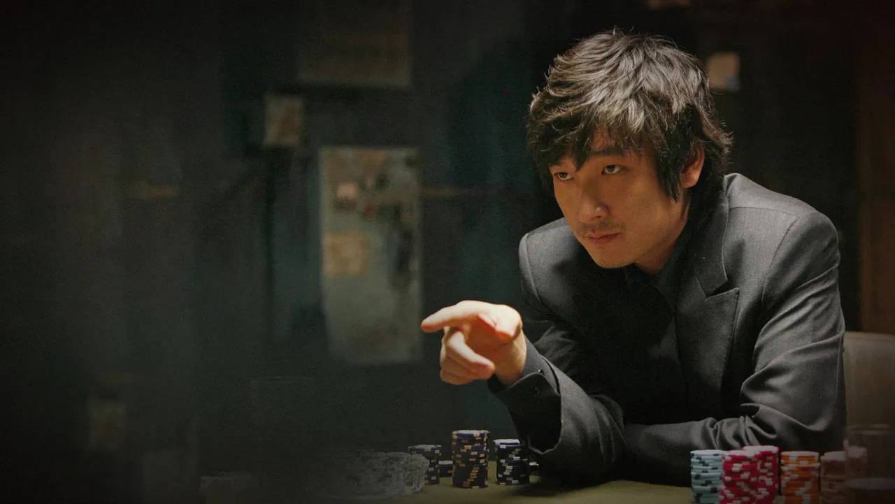 Tazza: The High Rollers (2006)