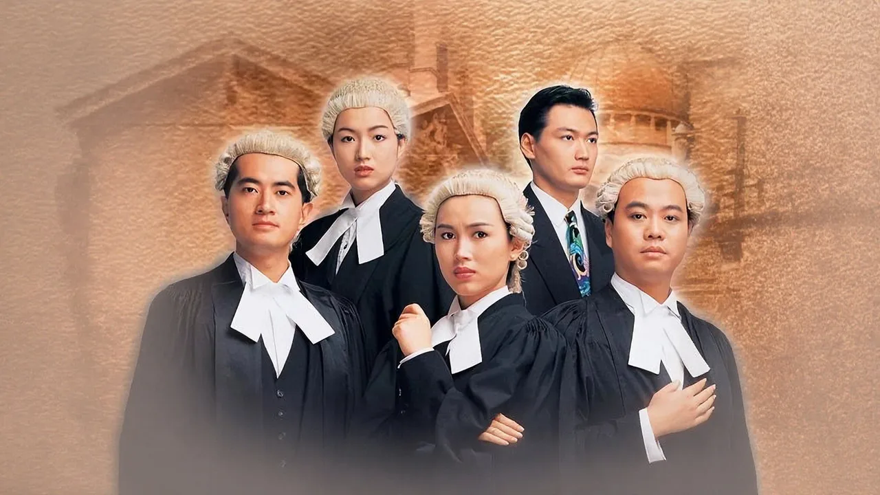 The File Of Justice (1992)