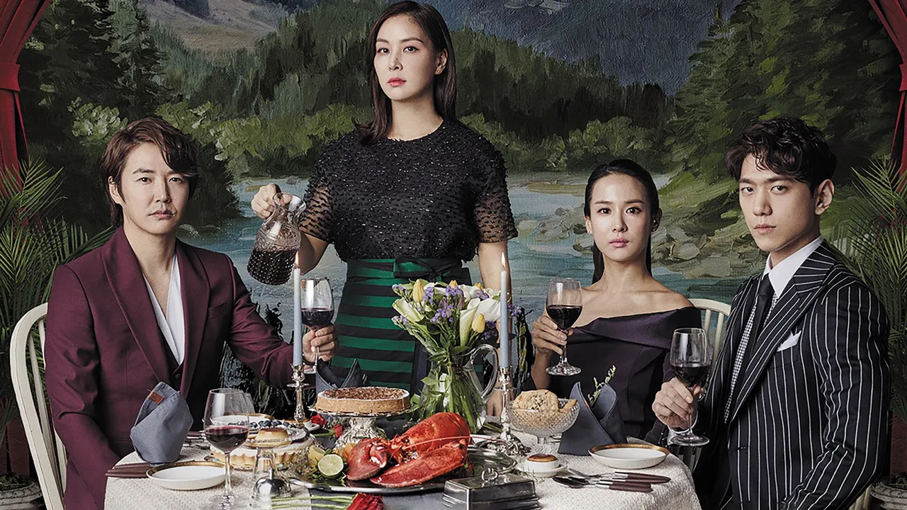 Ms. Perfect (2017)