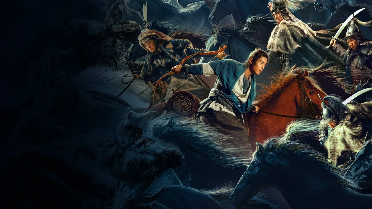 Legends of the Condor Heroes: The Gallants (2025)