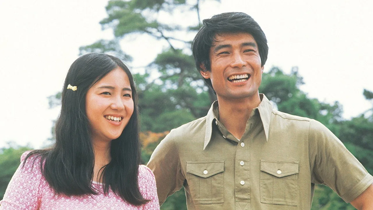 Kita no kazoku (1973)