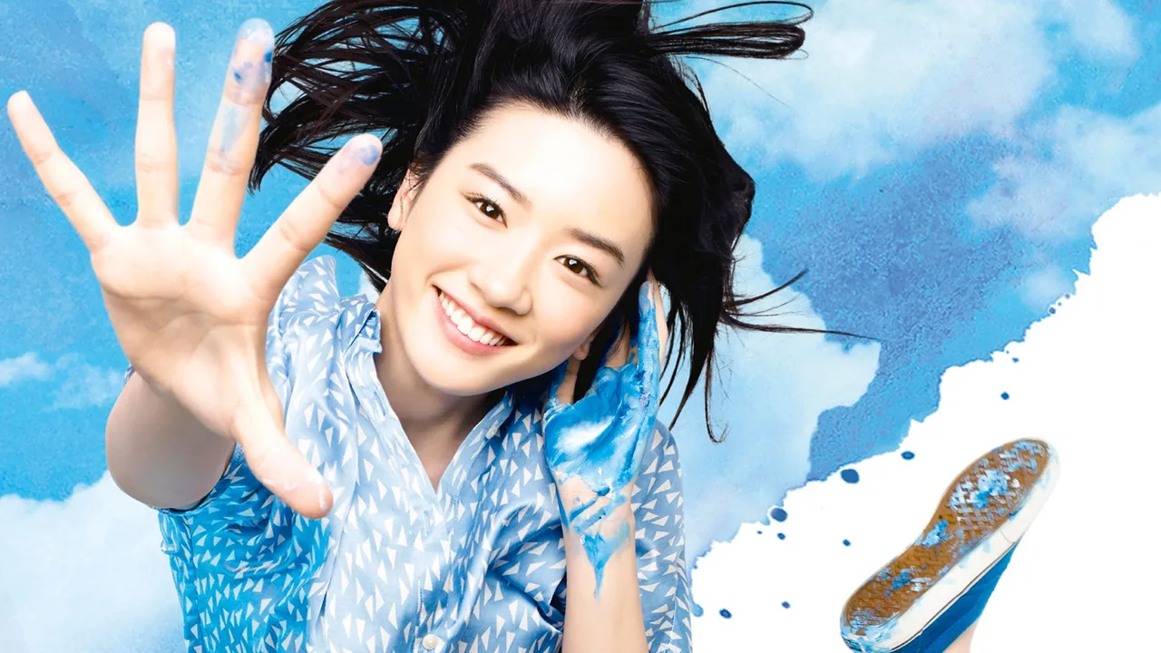 Half Blue Sky (2018)