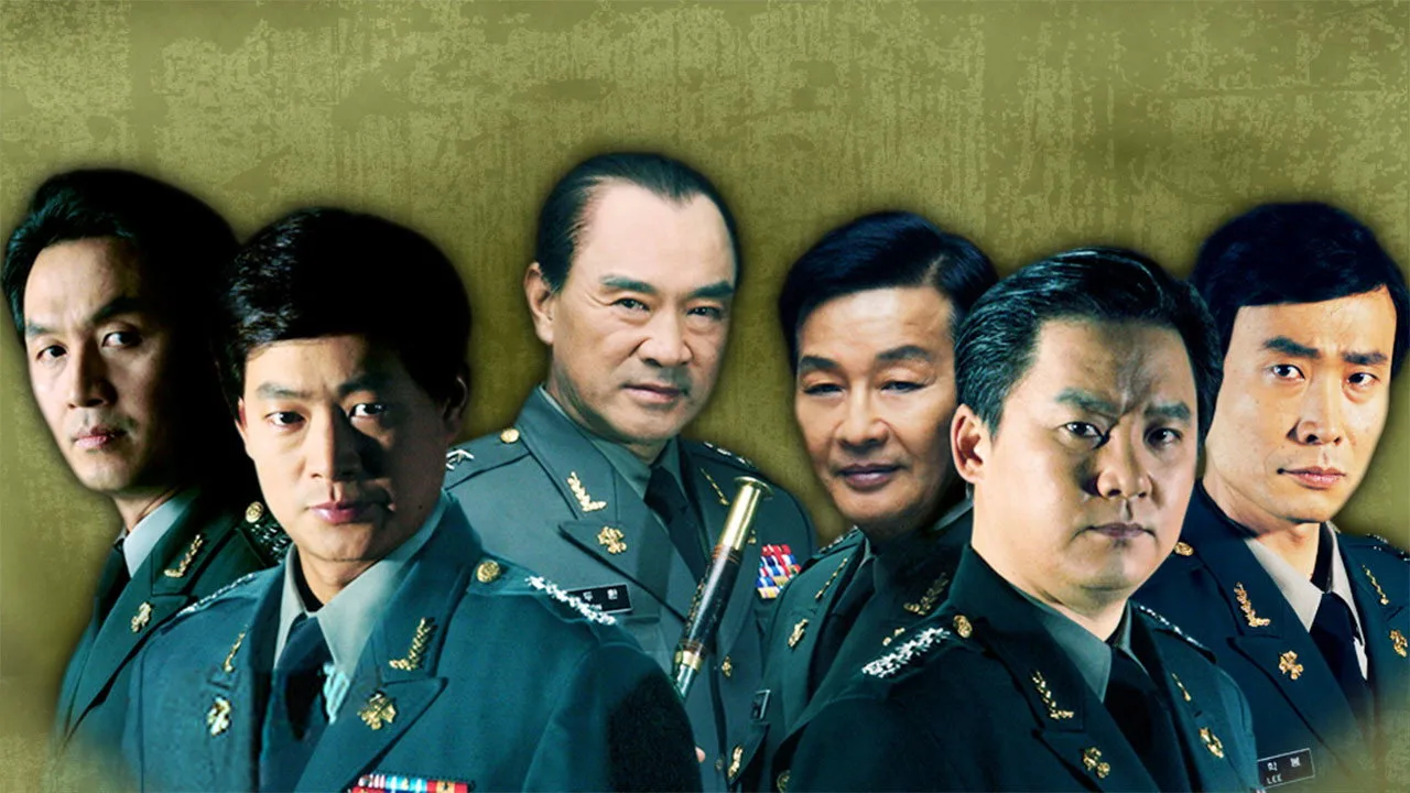 5th Republic (2005)