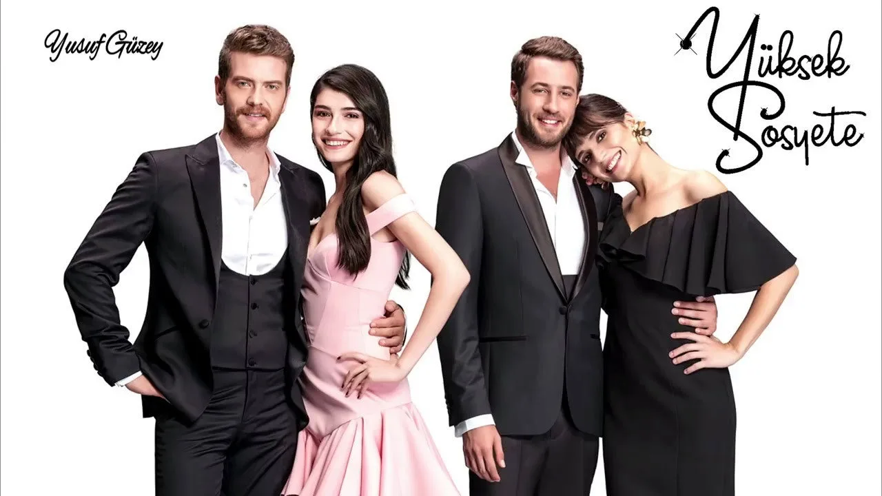 High Society (2016)