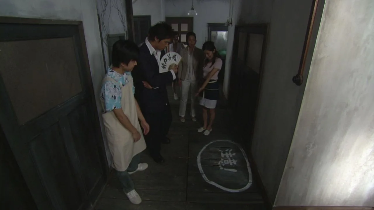 The Files of Young Kindaichi: The Legendary Vampire Murders (2005)