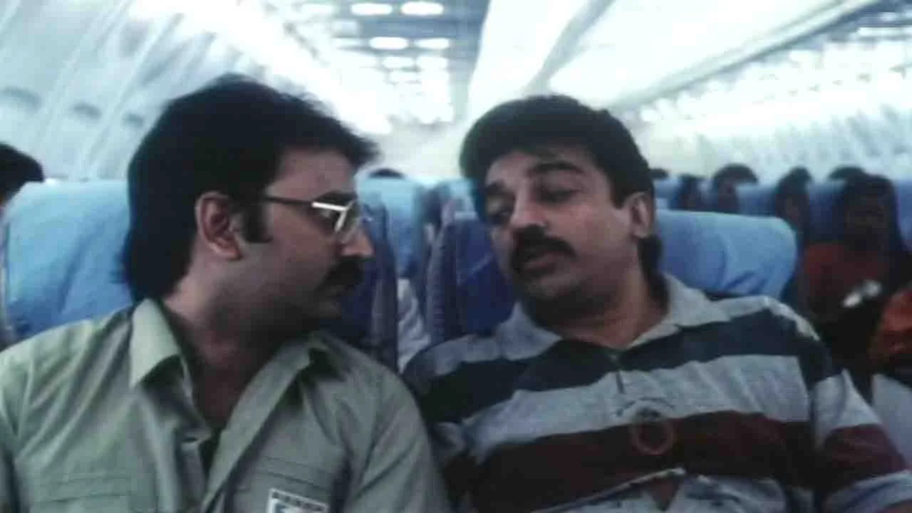 Sathi Leelavathi (1995)