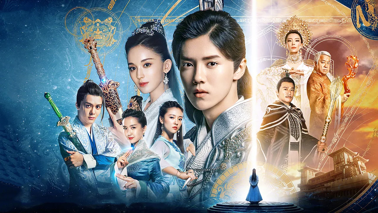 Fighter of the Destiny (2017)