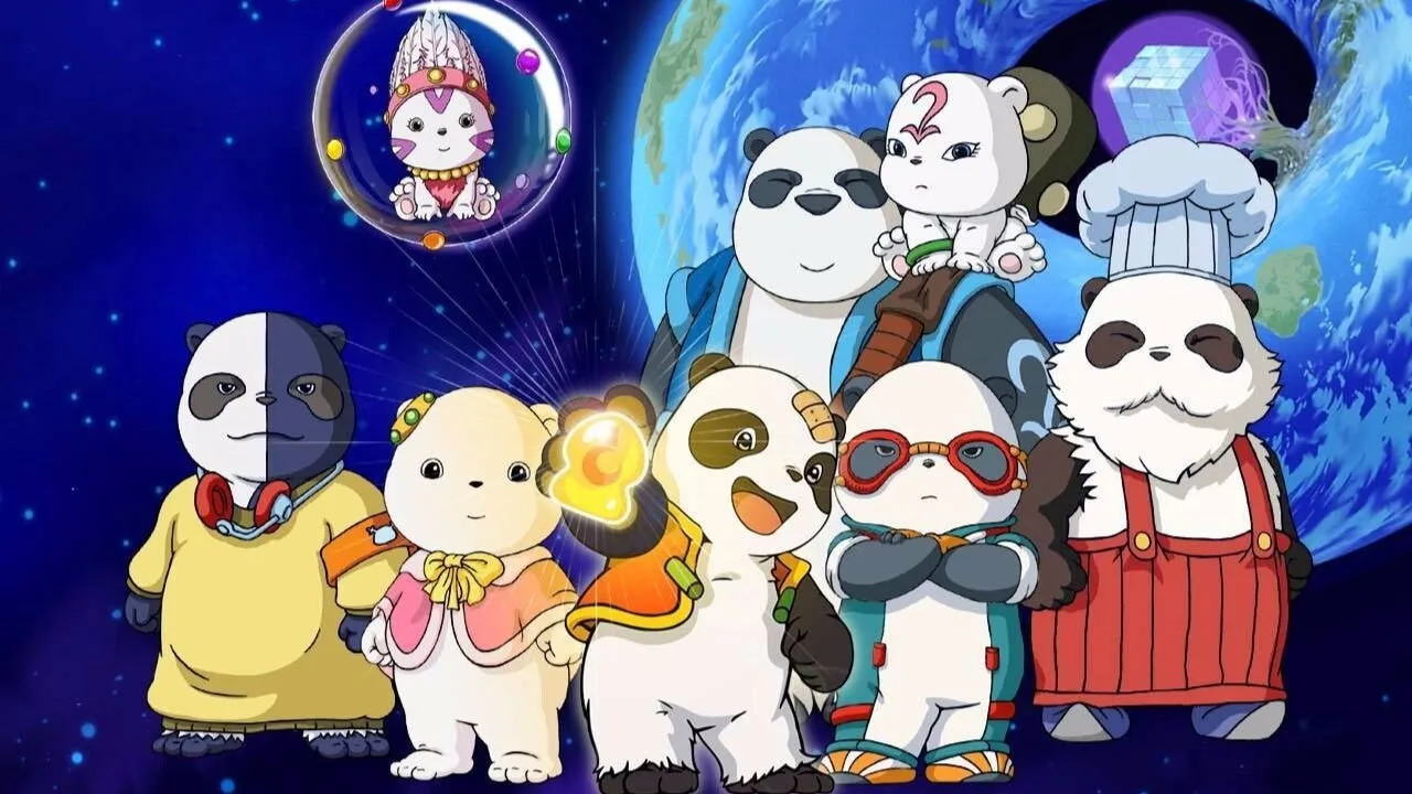 Pandalian (2004)
