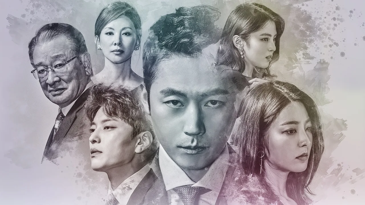 Money Flower (2017)