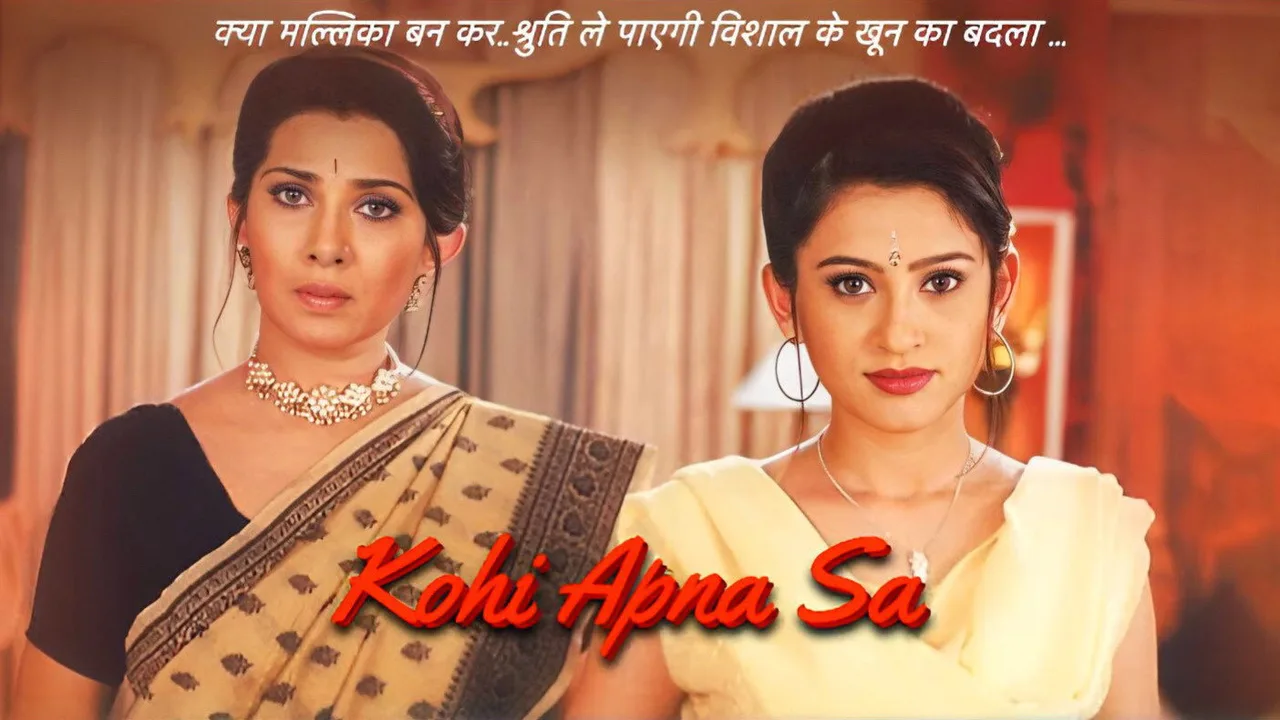 Kohi Apna Sa (2001)