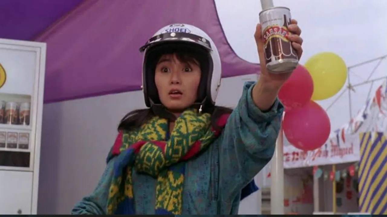 It's a Drink! It's a Bomb! (1985)