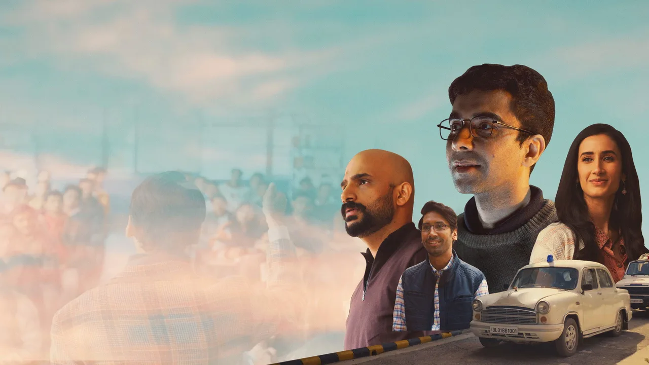 Aspirants (2021)