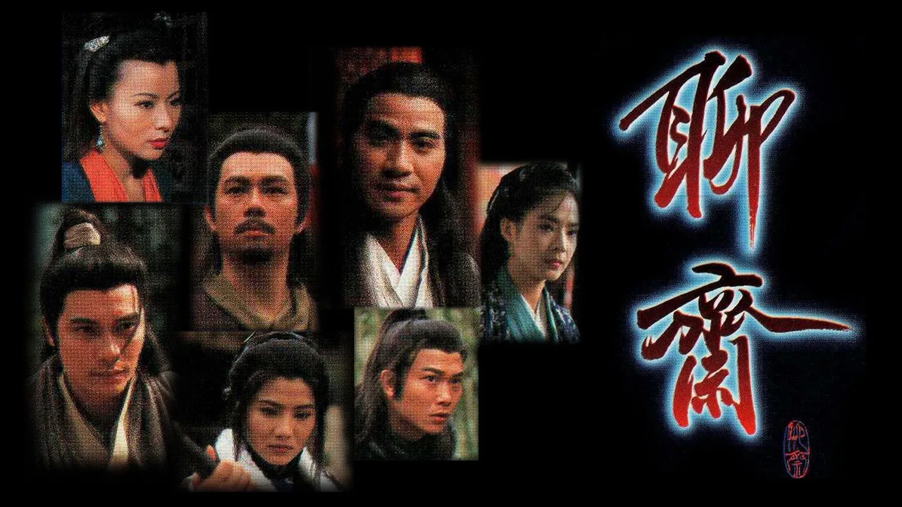 Dark Tales (1996)