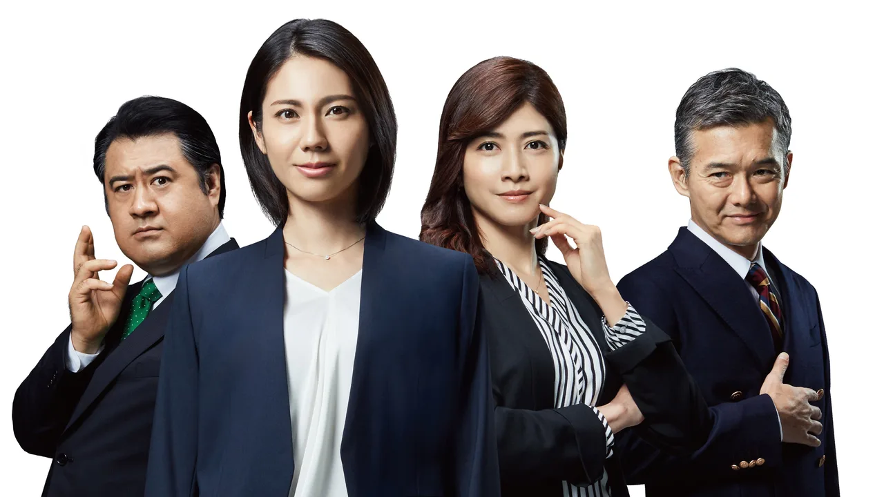 Hikinukiya: Headhunter no Ryugi (2019)