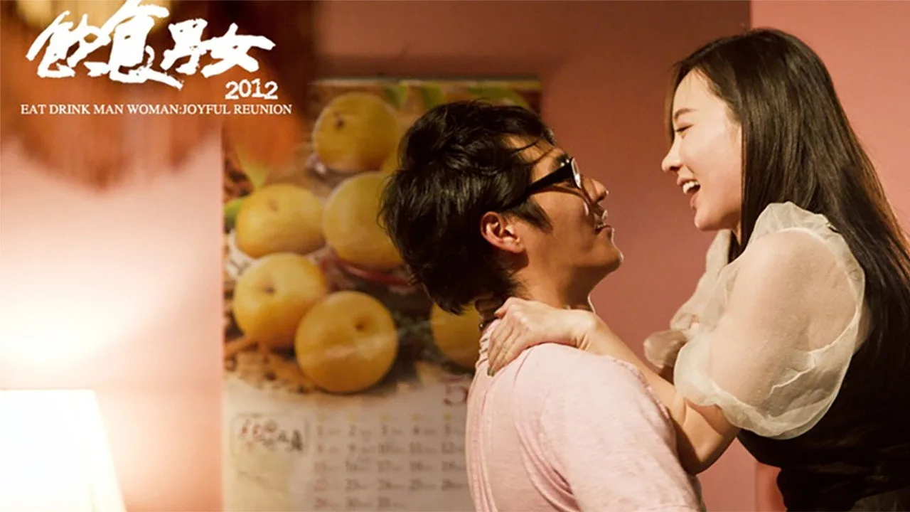 Joyful Reunion (2012)