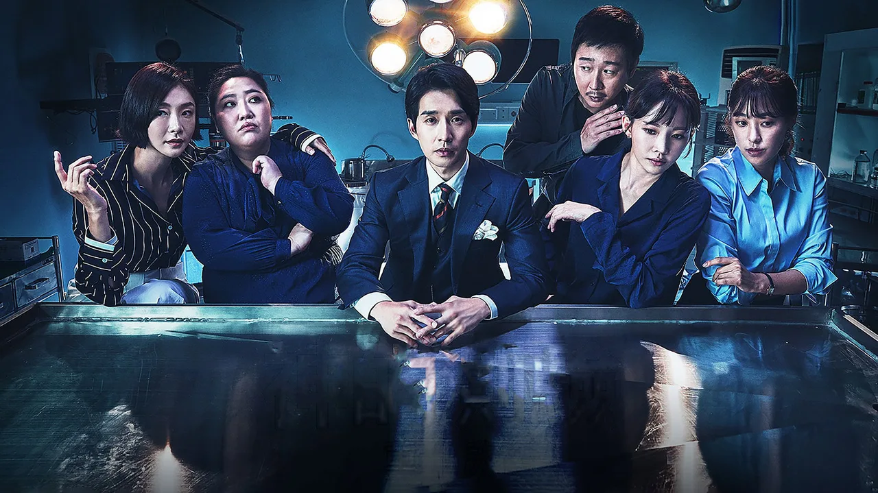 God's Quiz (2010)