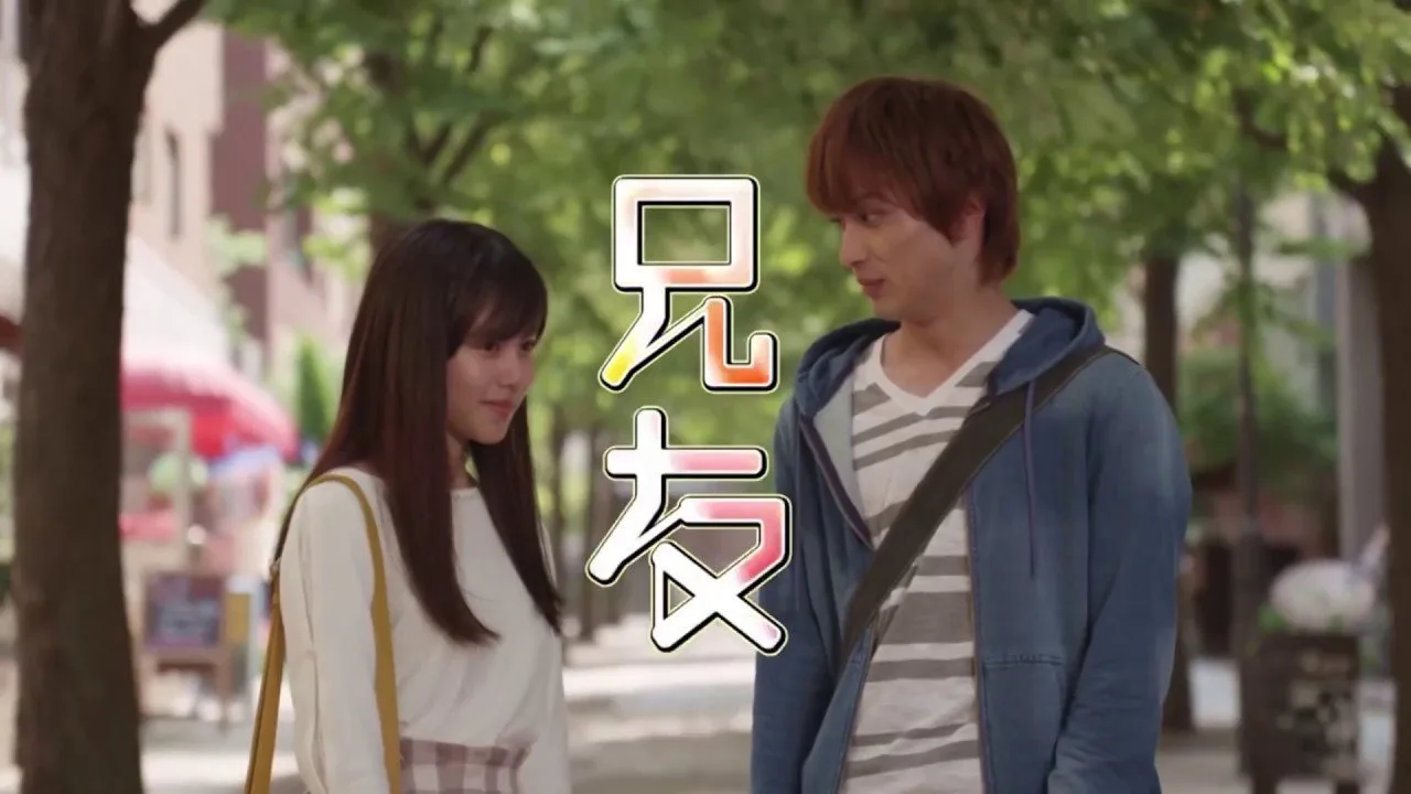 Anitomo (2018)
