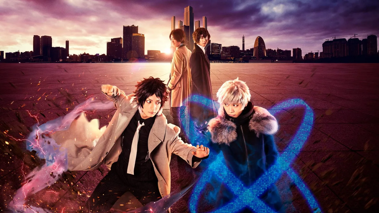 Bungo Stray Dogs the Movie: BEAST (2022)