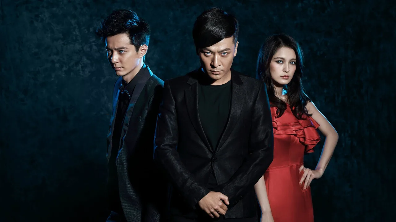 Soul Ferry (2014)