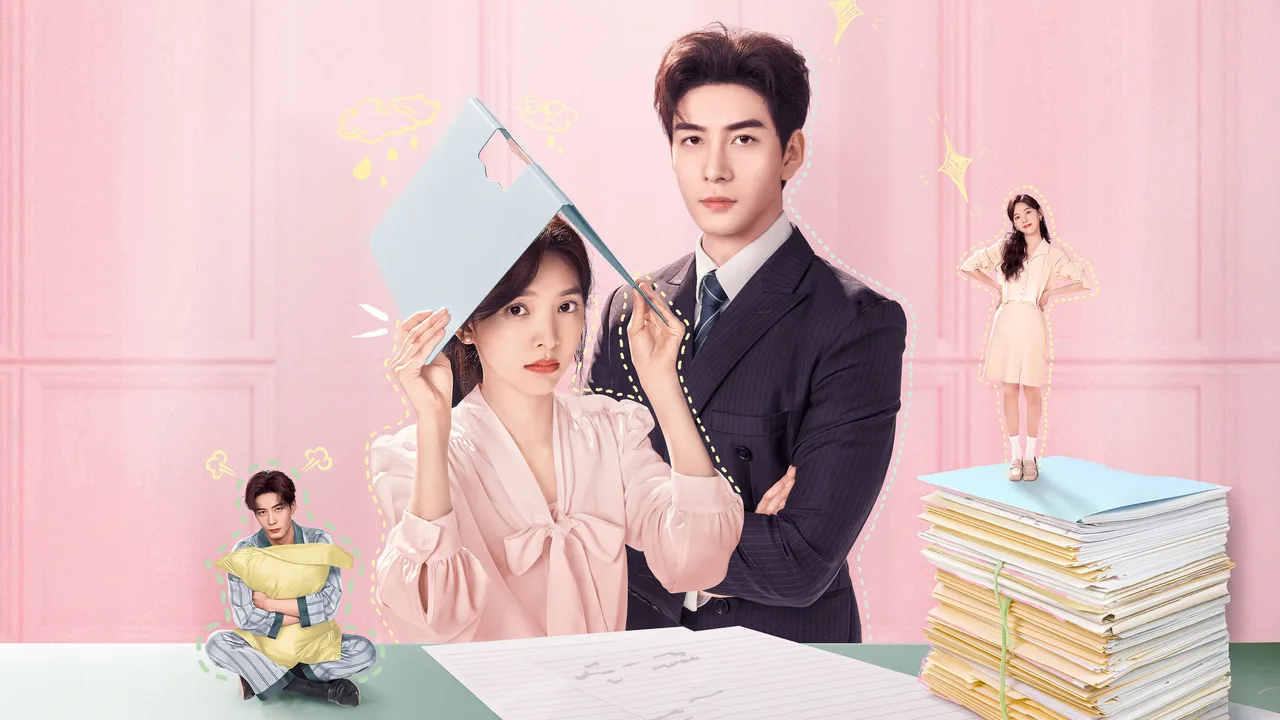 My Boss (2024)
