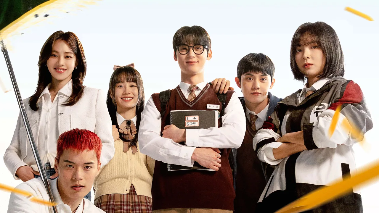 Study Group (2025)