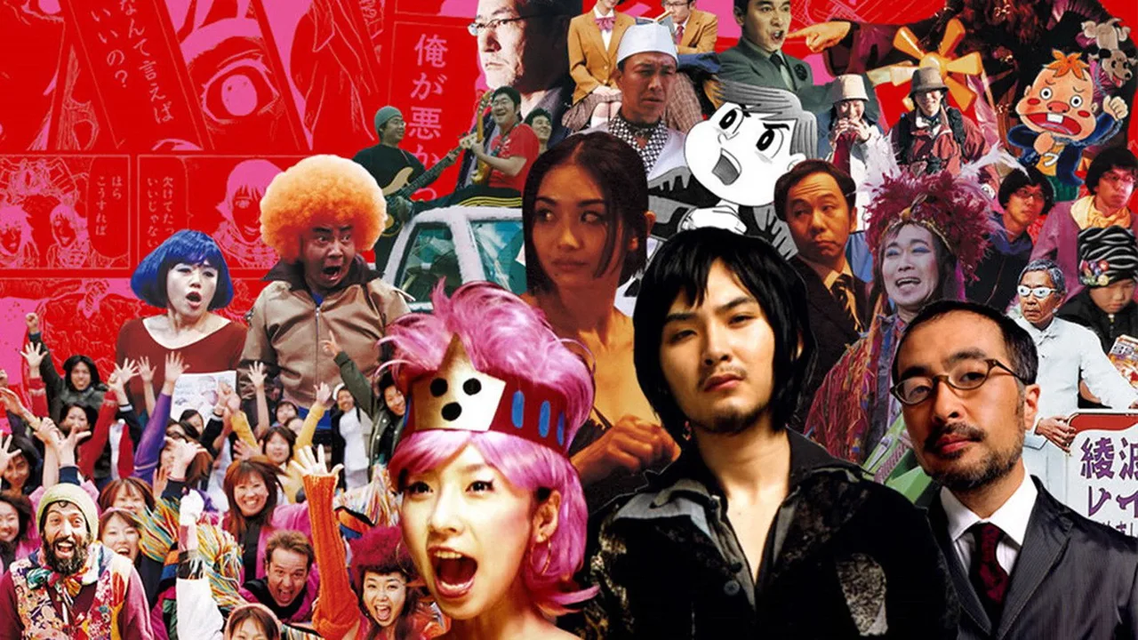 Otakus in Love (2004)