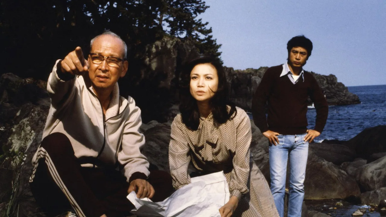 House of Evil Spirits (1980)