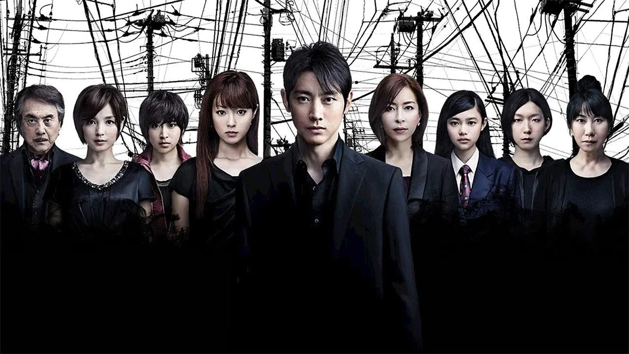 Nameless Poison (2013)