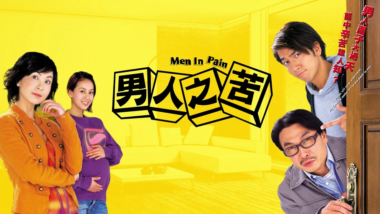 Men in Pain (2006)
