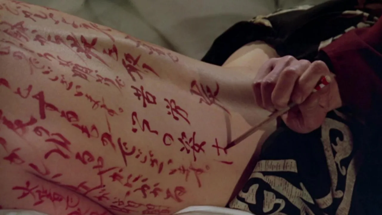 The Pillow Book (1995)
