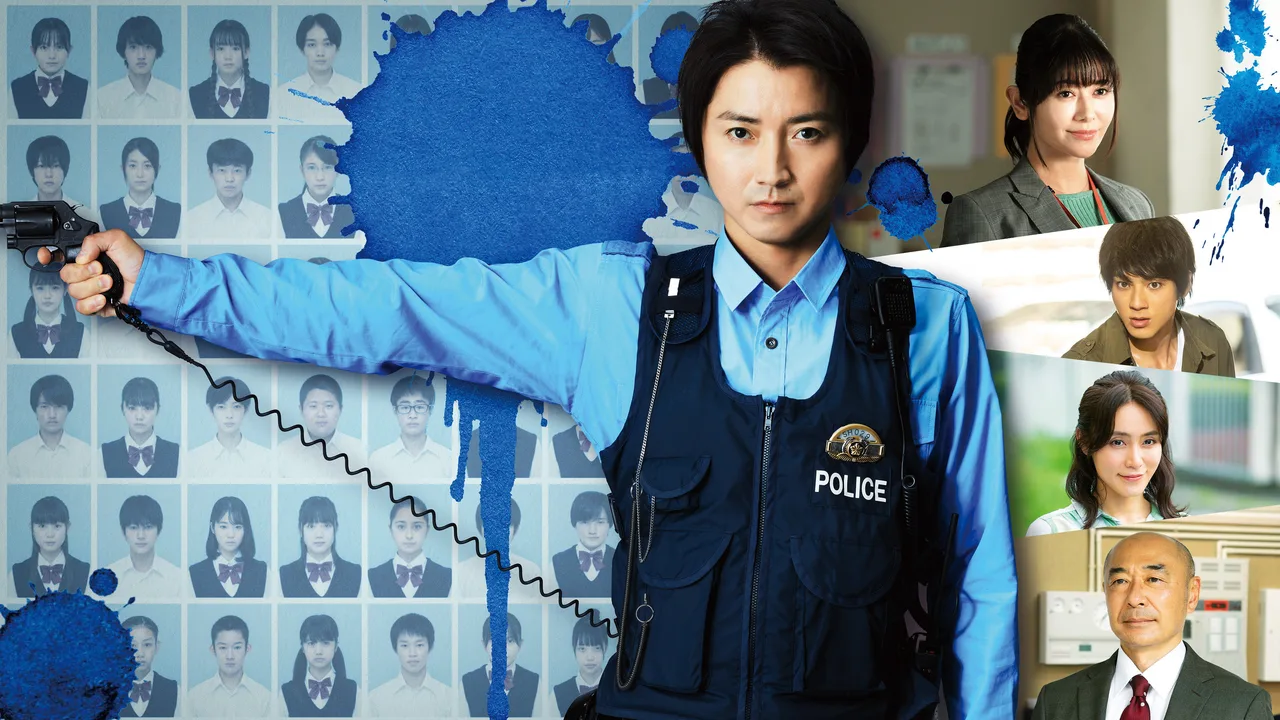 School Cop (2021)