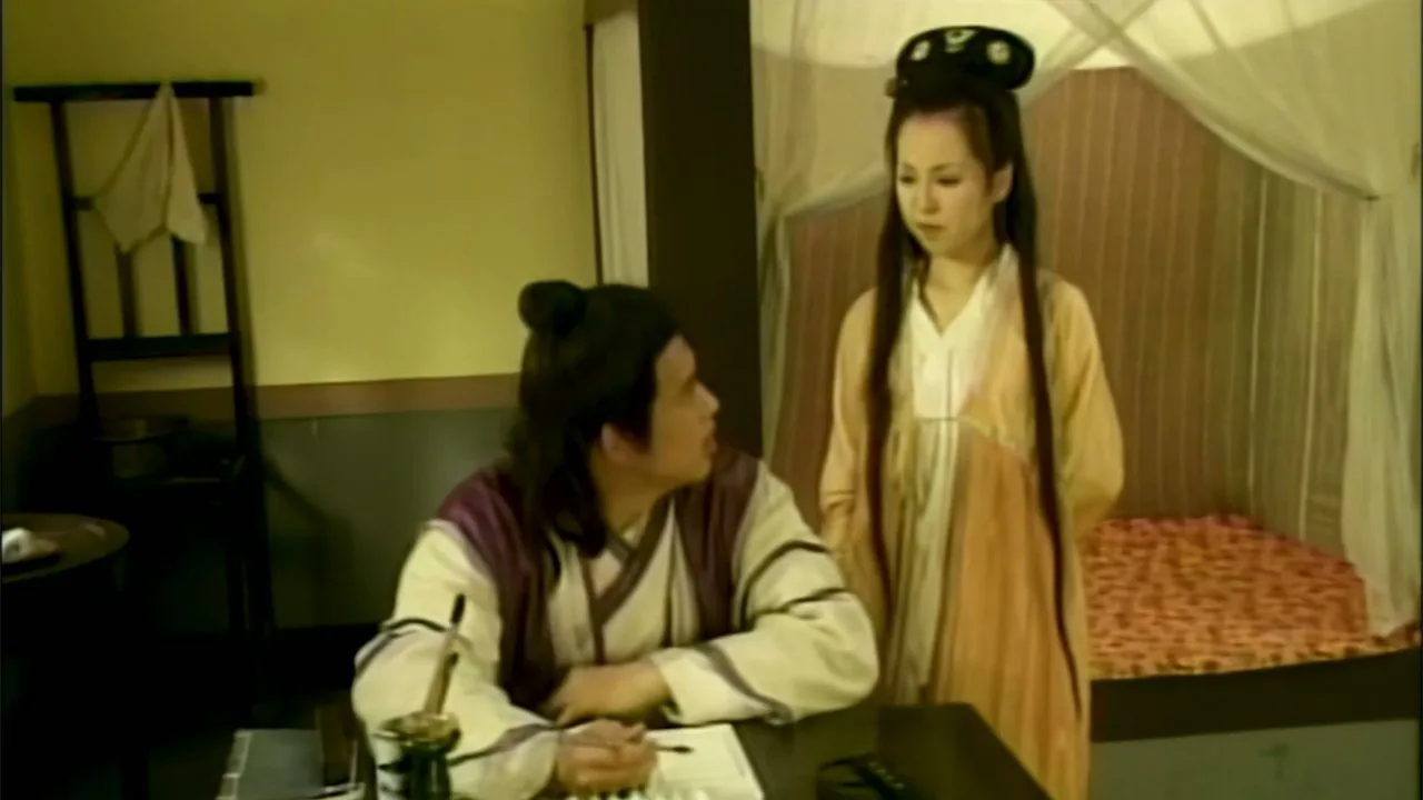 The Karma of Sex (1999)