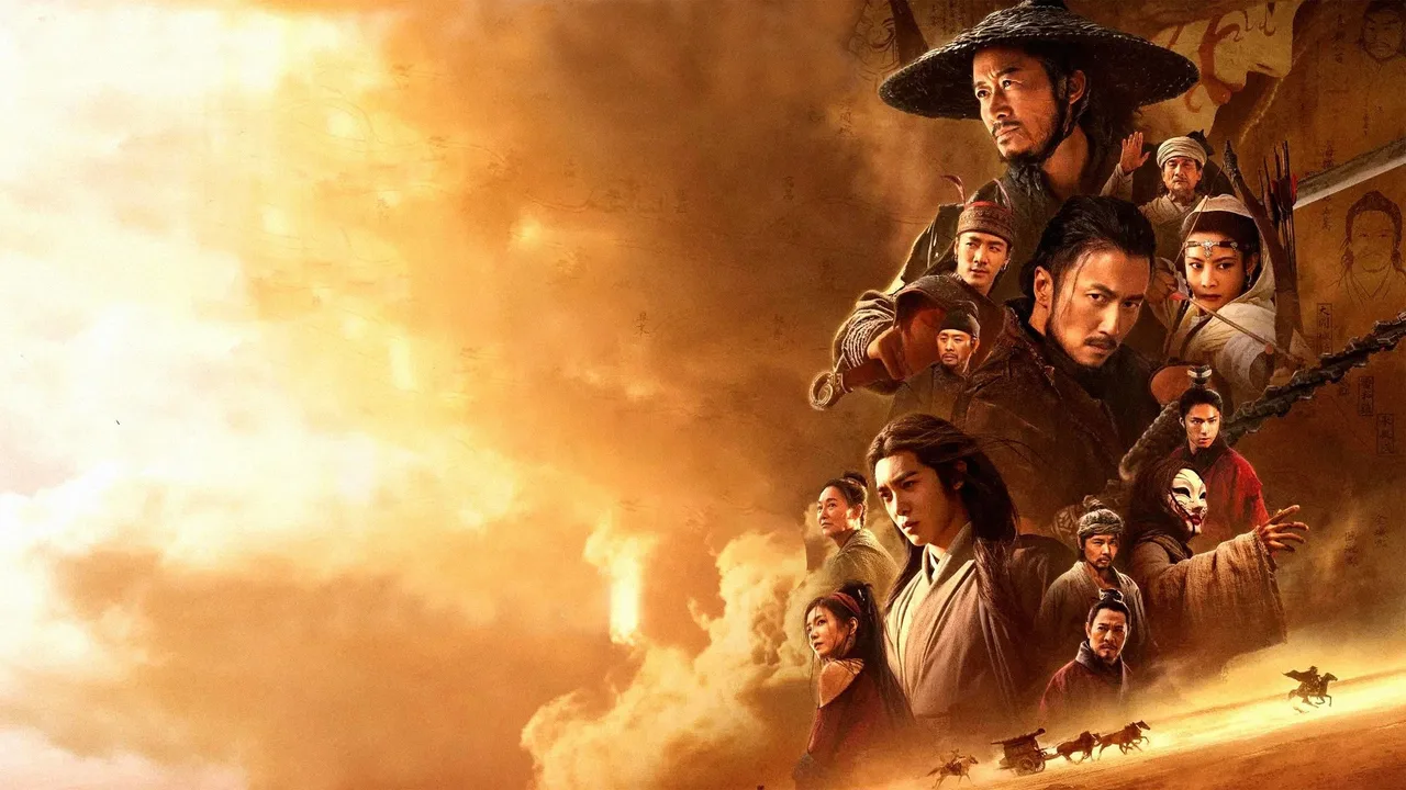 Blades of the Guardians (2026)
