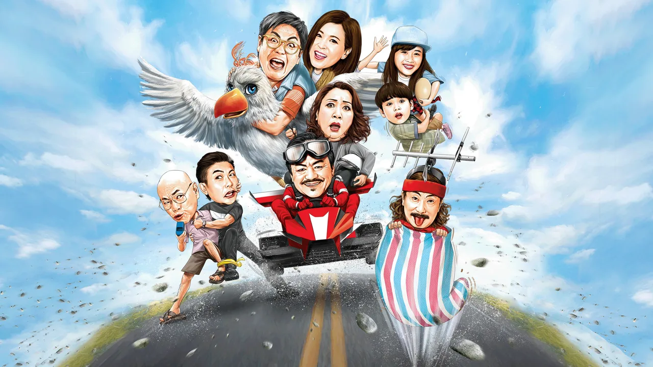 Staycation (2018)