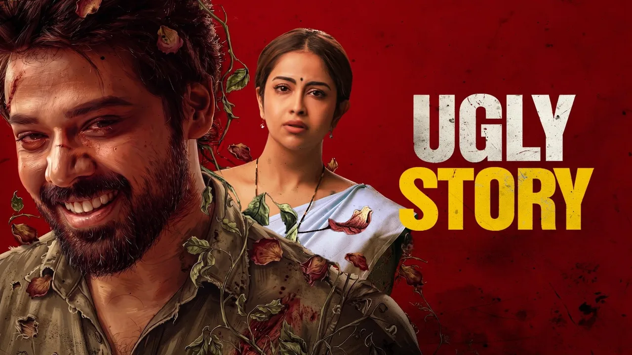 Ugly Story (2026)