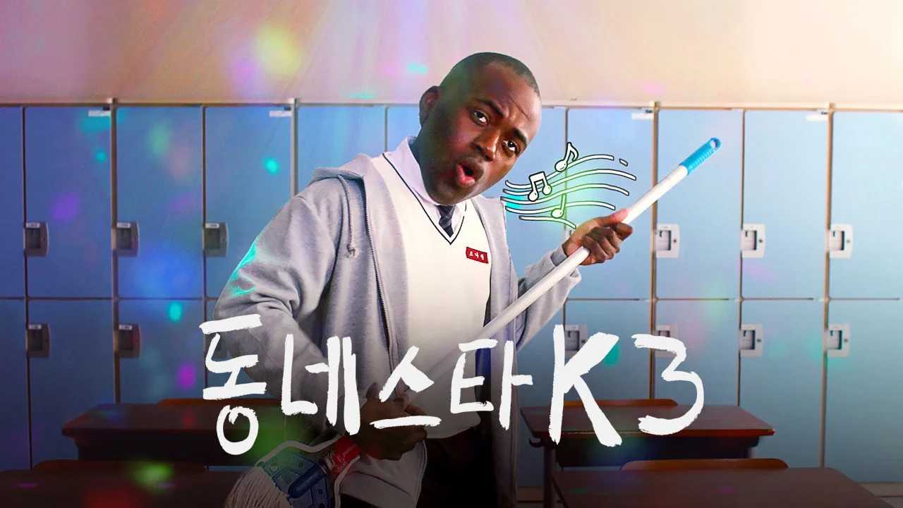The K-Star Next Door (2022)